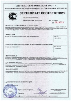 2019.07.09 Новый Уренгой - Щебень из плотных пород для строительных работ, смеси фракций.
